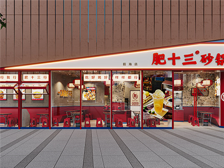 餐飲門頭設計 改變一個門頭讓小店變大店，營業額提升50%